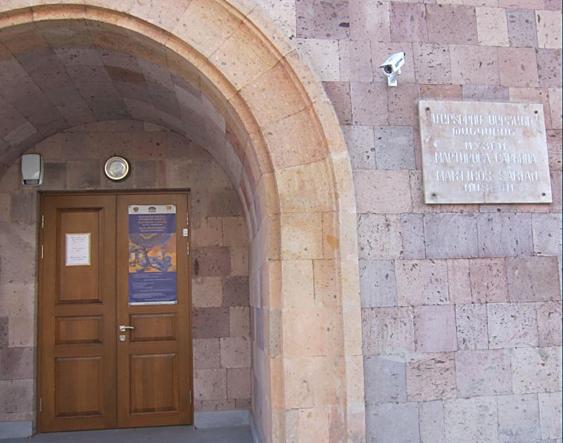 Музей Сарьяна в Ереване. Фото Лимарева В.Н.  