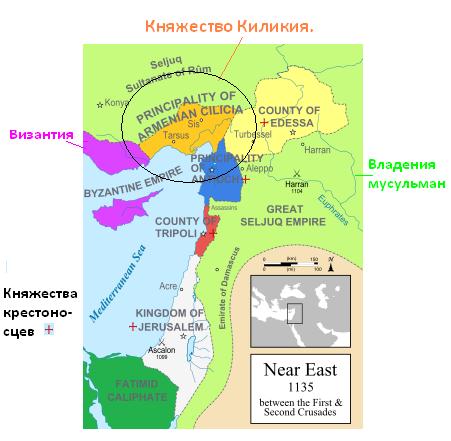 Киликийское княжество. (карта)